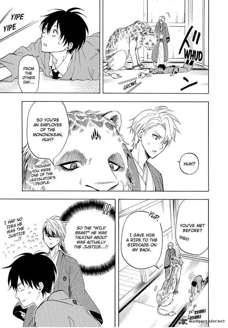 Fukigen na Mononokean Chapter 34 page 14