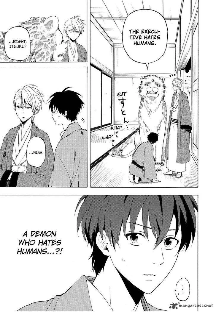 Fukigen na Mononokean Chapter 34 page 24