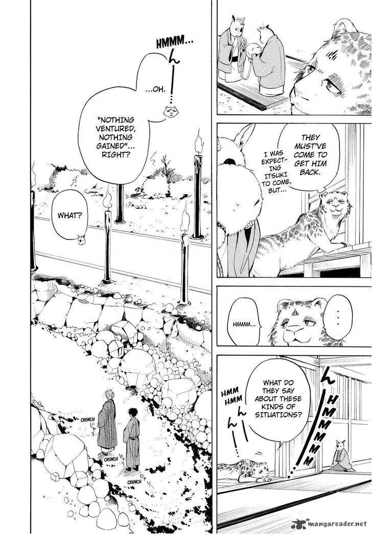 Fukigen na Mononokean Chapter 34 page 7
