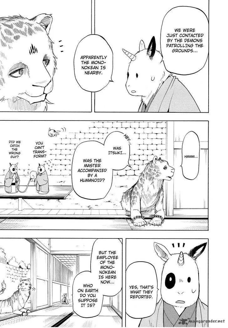 Fukigen na Mononokean Chapter 34 page 6