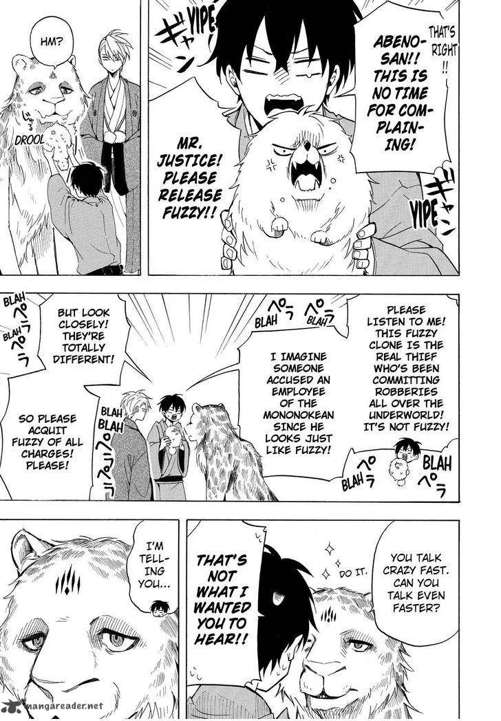 Fukigen na Mononokean Chapter 34 page 16