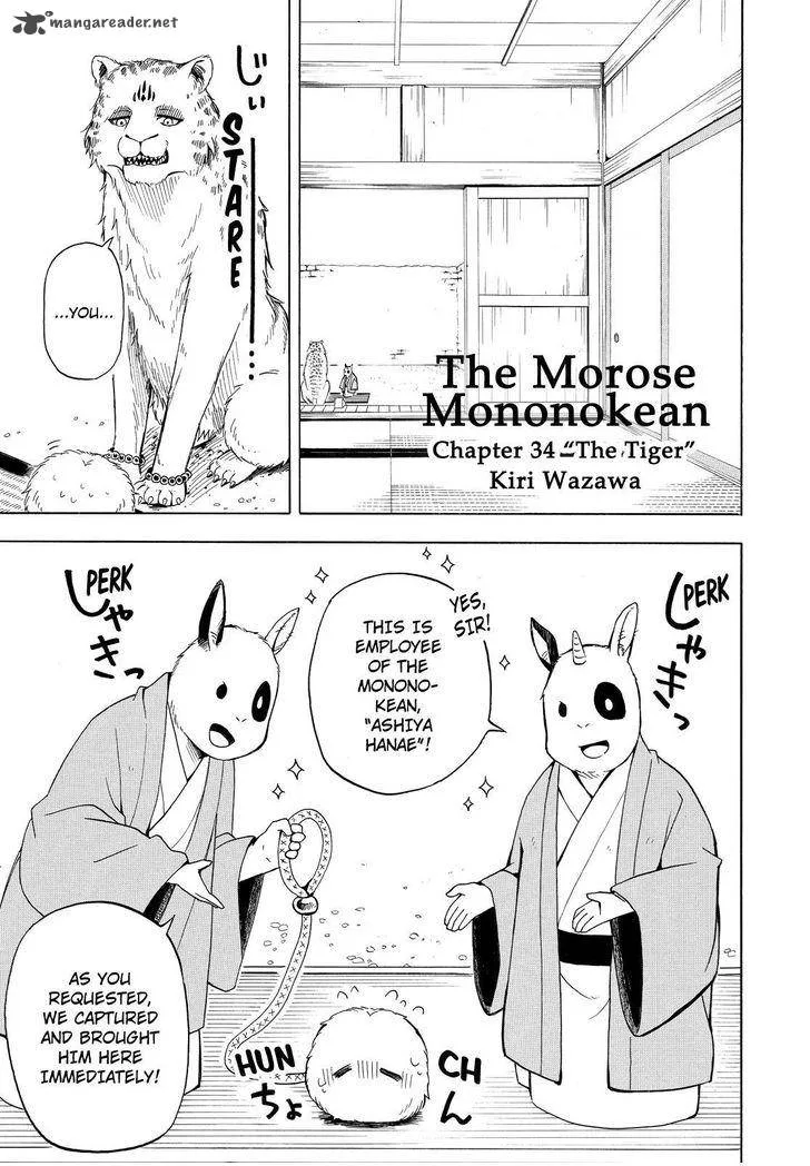 Fukigen na Mononokean Chapter 34 page 2