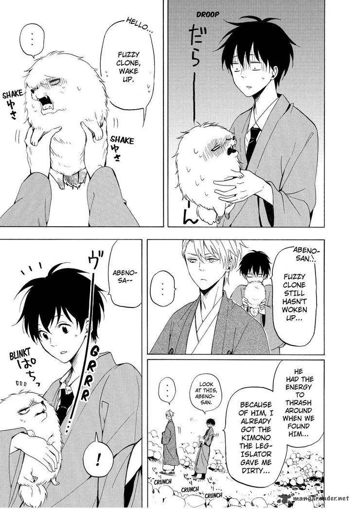 Fukigen na Mononokean Chapter 34 page 8