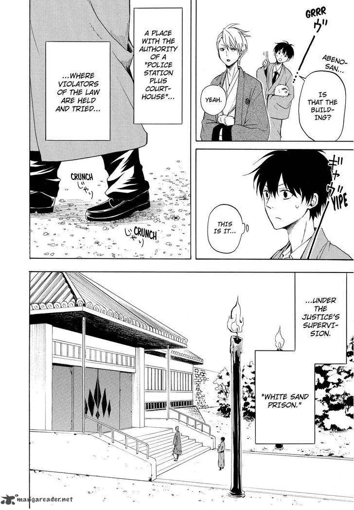 Fukigen na Mononokean Chapter 34 page 11