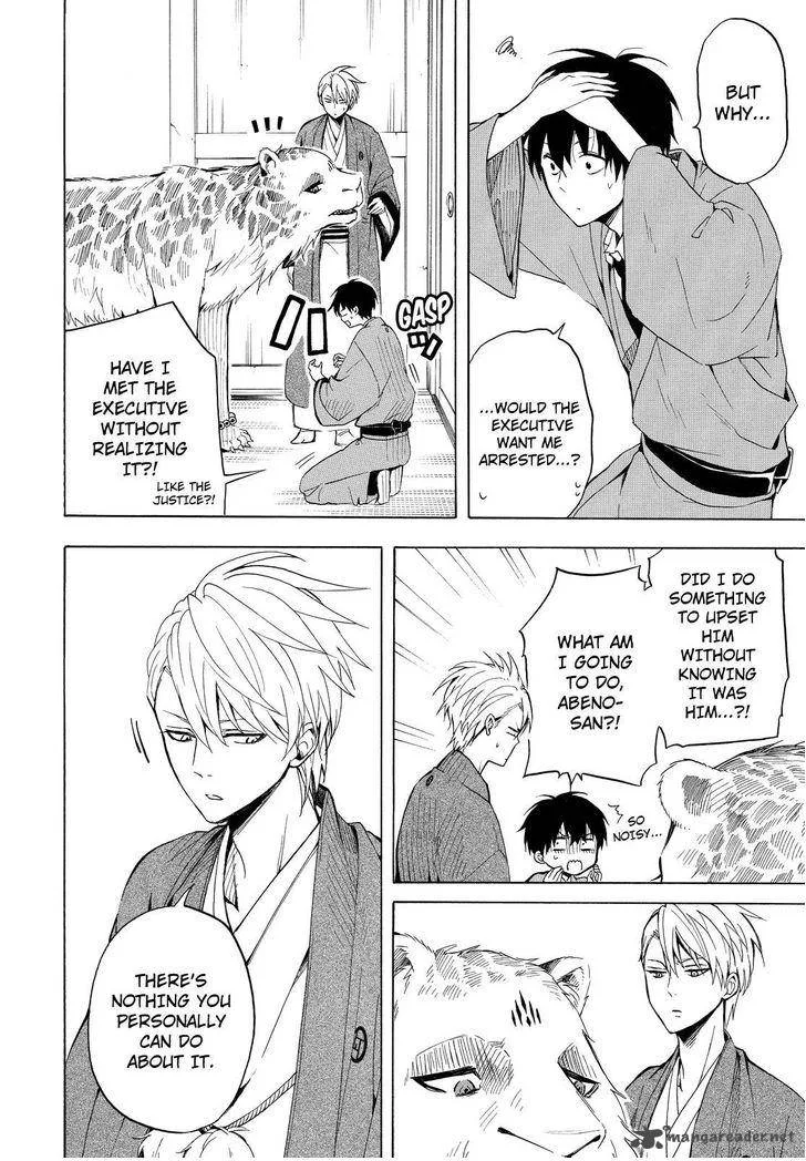 Fukigen na Mononokean Chapter 34 page 23