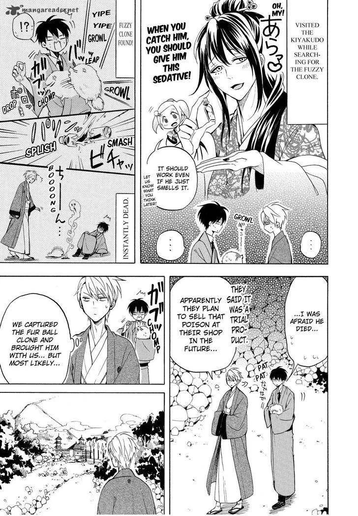 Fukigen na Mononokean Chapter 34 page 10