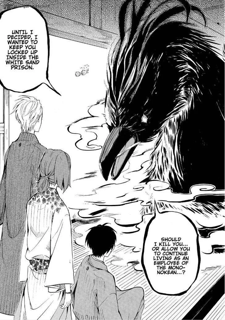 Fukigen na Mononokean Chapter 35 page 15