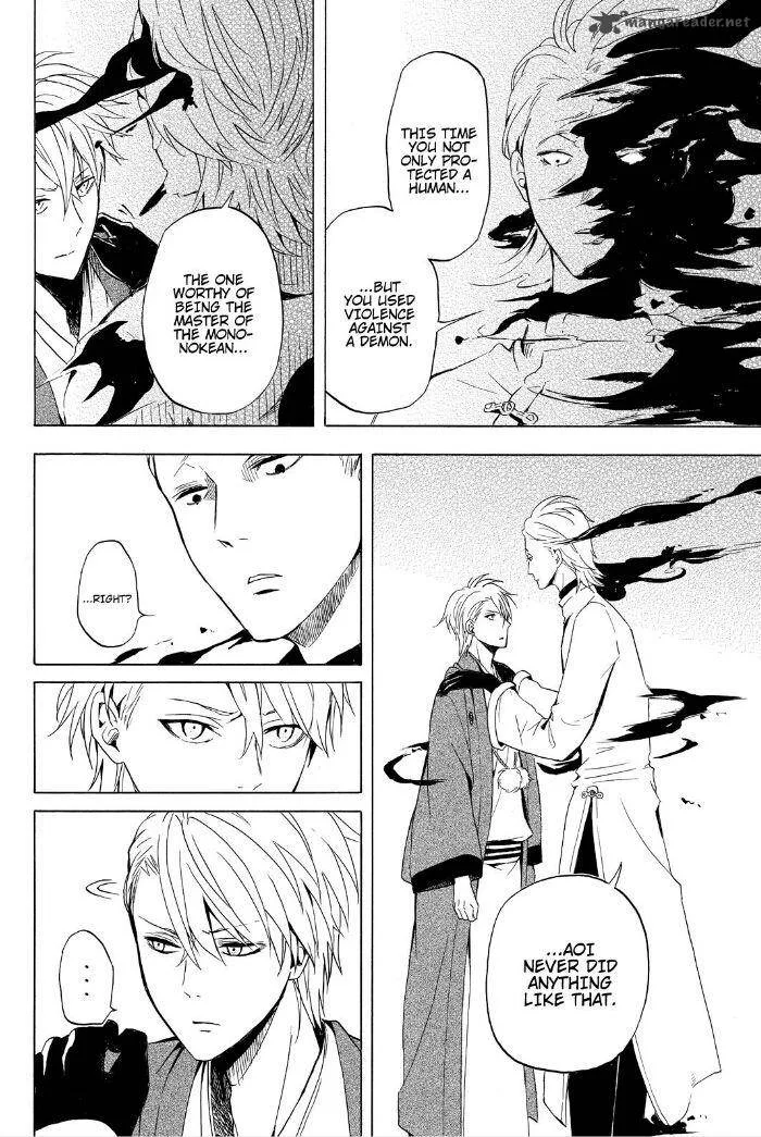 Fukigen na Mononokean Chapter 35 page 24