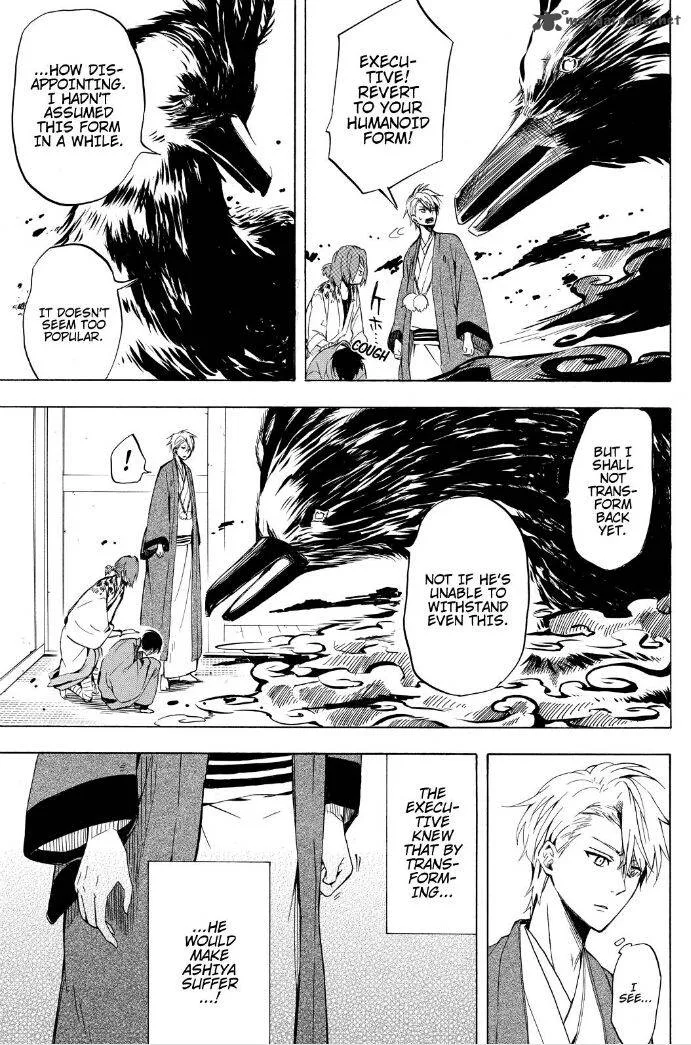 Fukigen na Mononokean Chapter 35 page 17