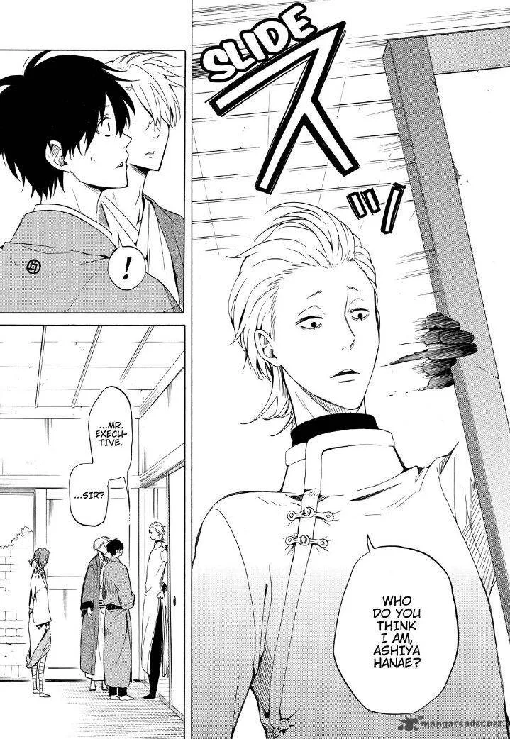Fukigen na Mononokean Chapter 35 page 7