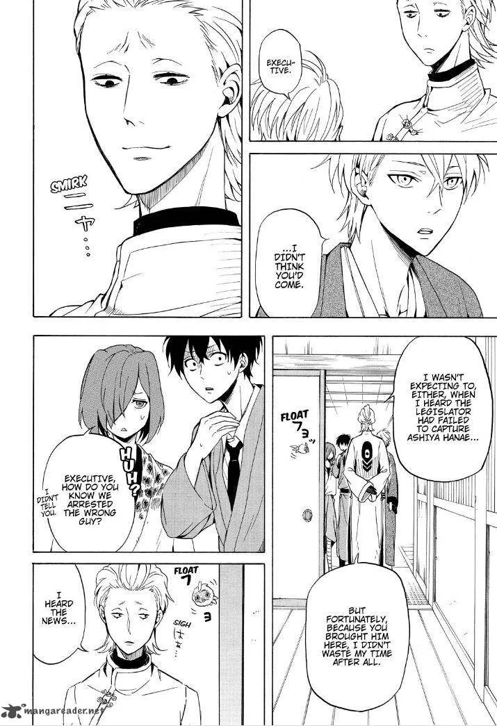Fukigen na Mononokean Chapter 35 page 10