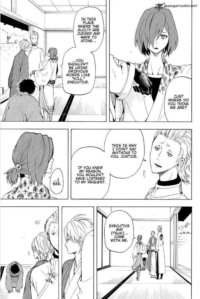 Fukigen na Mononokean Chapter 35 page 27