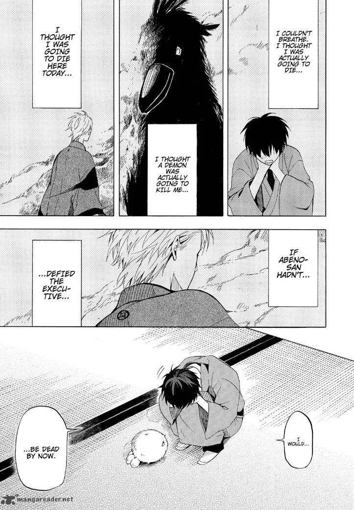 Fukigen na Mononokean Chapter 35 page 33