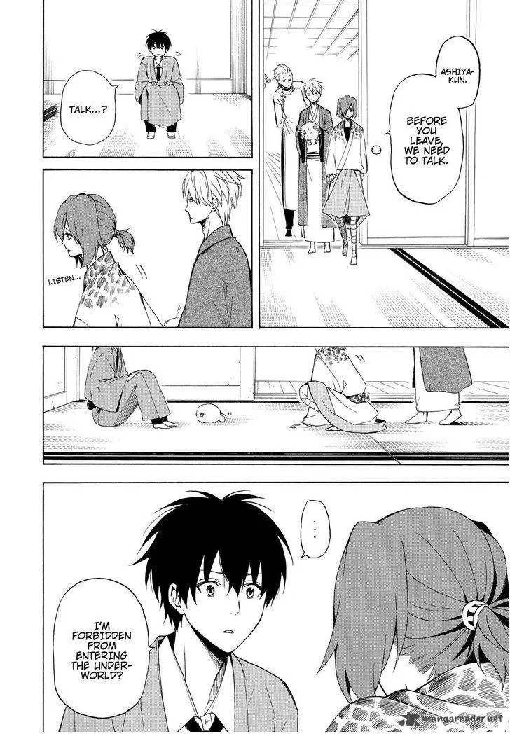 Fukigen na Mononokean Chapter 36 page 9