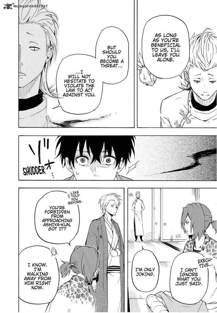 Fukigen na Mononokean Chapter 36 page 13