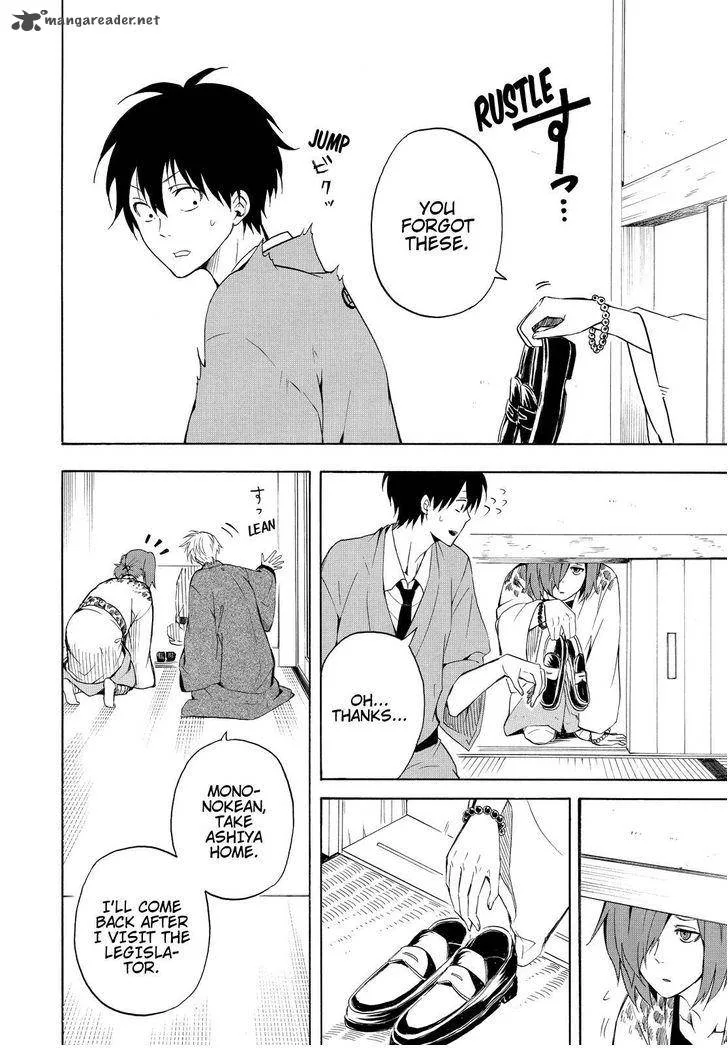 Fukigen na Mononokean Chapter 36 page 17
