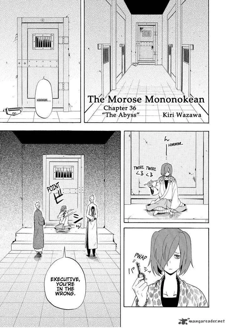 Fukigen na Mononokean Chapter 36 page 2