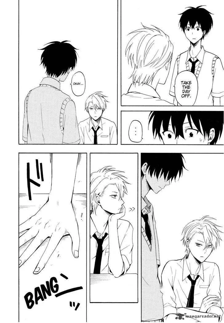 Fukigen na Mononokean Chapter 36 page 27