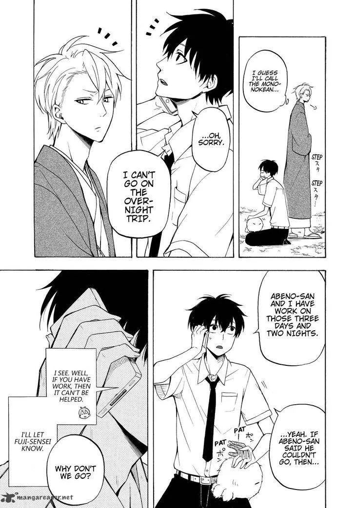 Fukigen na Mononokean Chapter 37 page 8