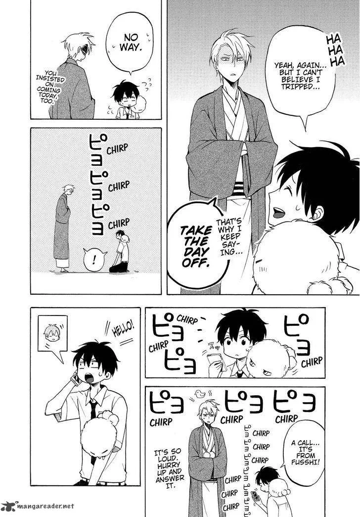 Fukigen na Mononokean Chapter 37 page 7