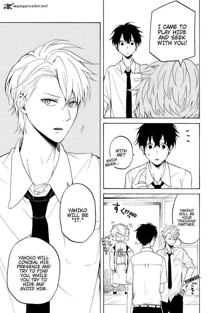 Fukigen na Mononokean Chapter 37 page 14
