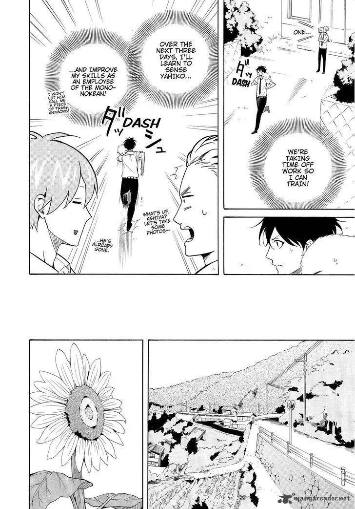 Fukigen na Mononokean Chapter 37 page 17