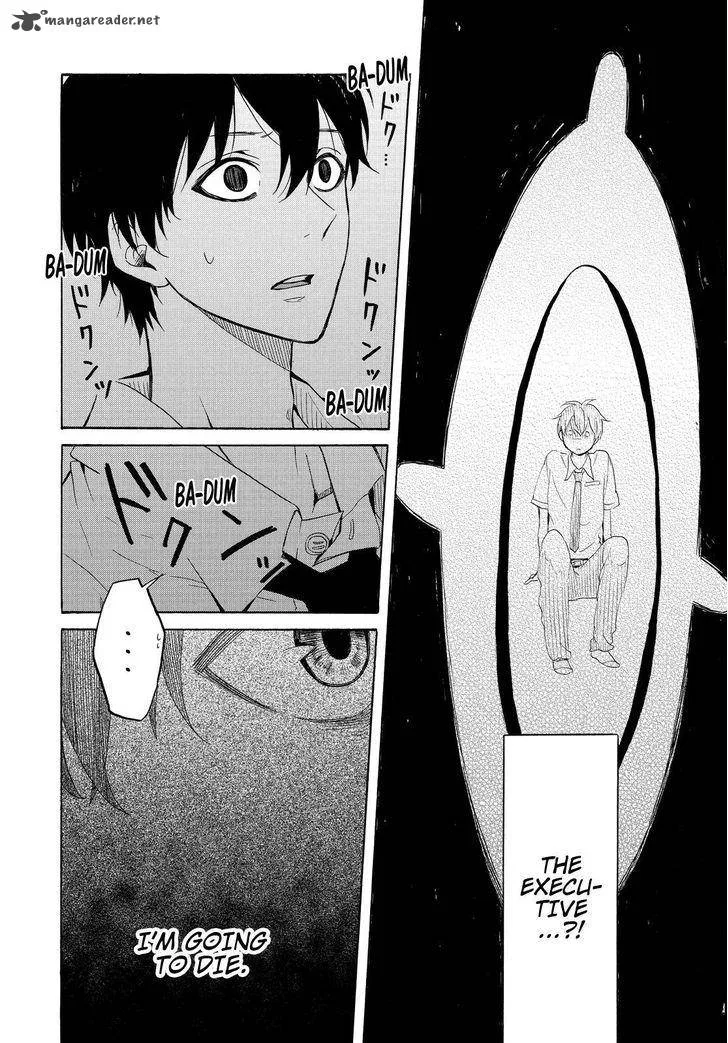 Fukigen na Mononokean Chapter 37 page 27