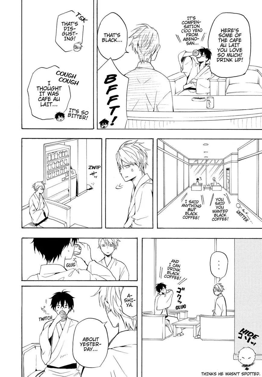 Fukigen na Mononokean Chapter 38 page 23