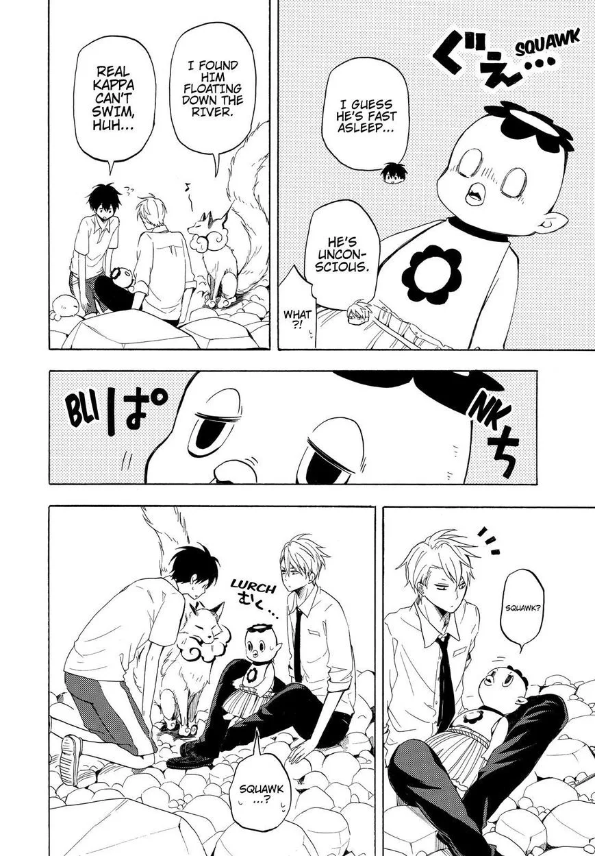Fukigen na Mononokean Chapter 39 page 3