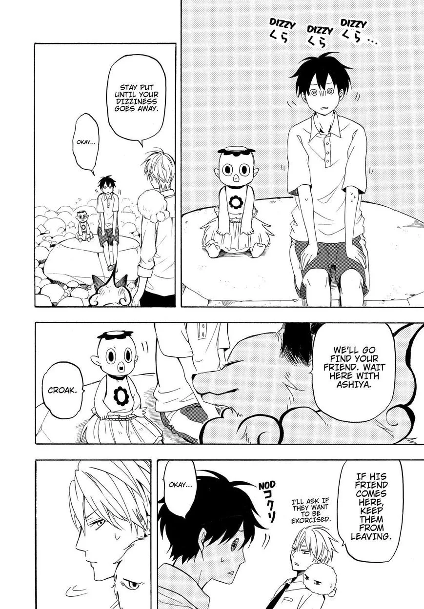 Fukigen na Mononokean Chapter 39 page 7
