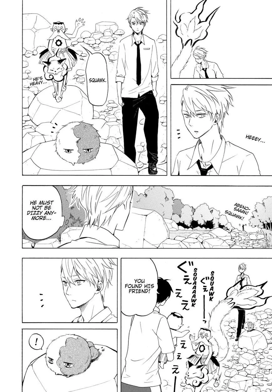 Fukigen na Mononokean Chapter 39 page 23