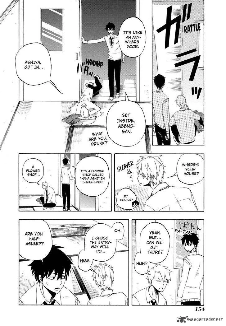 Fukigen na Mononokean Chapter 4 page 9