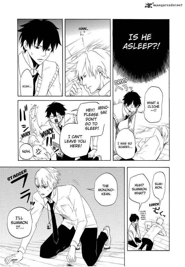 Fukigen na Mononokean Chapter 4 page 6