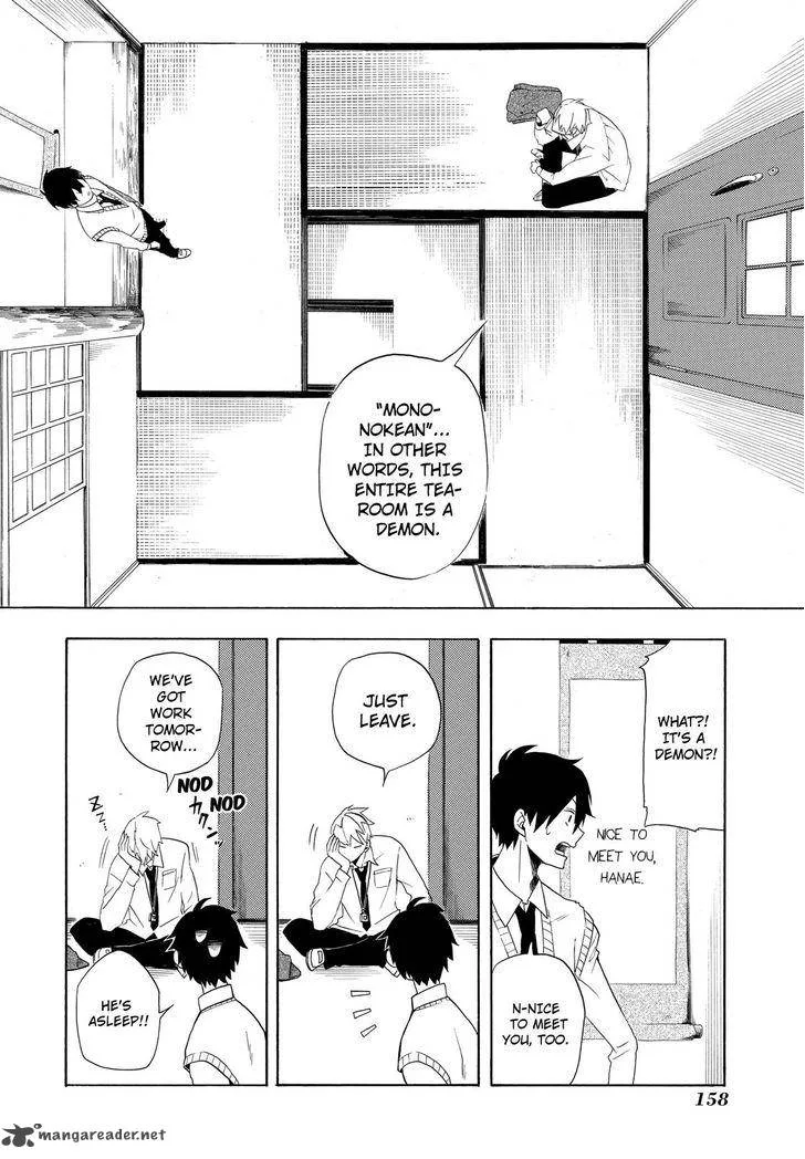 Fukigen na Mononokean Chapter 4 page 13