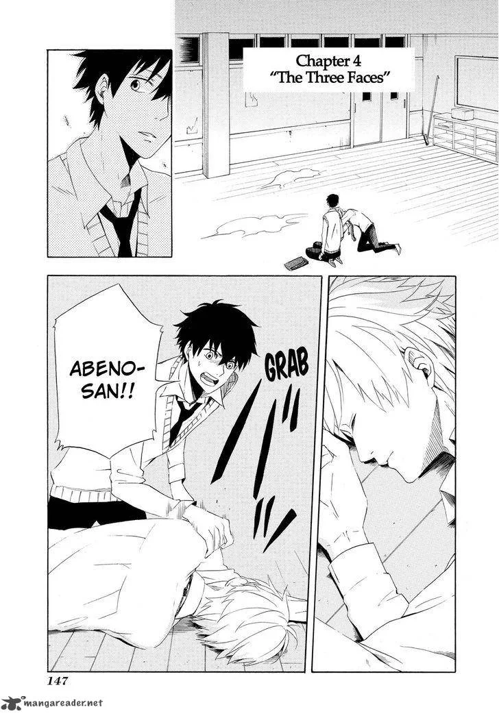 Fukigen na Mononokean Chapter 4 page 2
