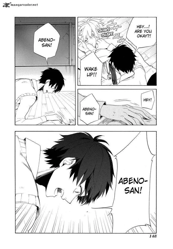 Fukigen na Mononokean Chapter 4 page 3