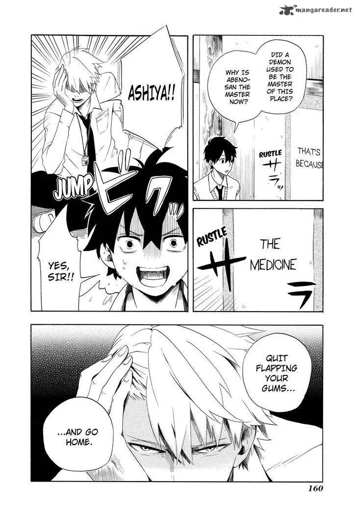 Fukigen na Mononokean Chapter 4 page 15