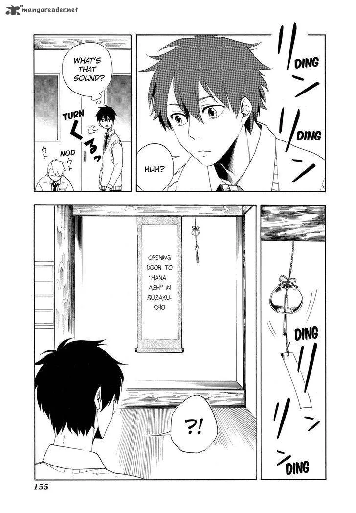Fukigen na Mononokean Chapter 4 page 10