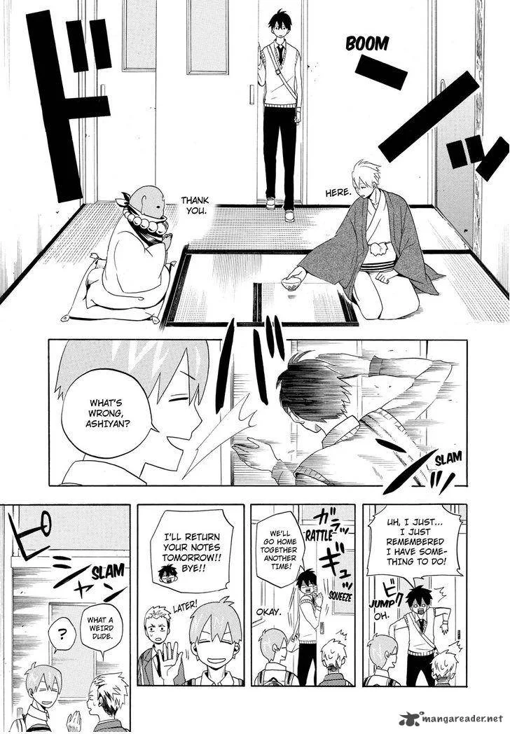 Fukigen na Mononokean Chapter 4 page 26