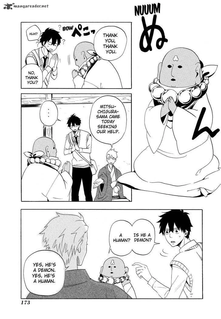 Fukigen na Mononokean Chapter 4 page 28