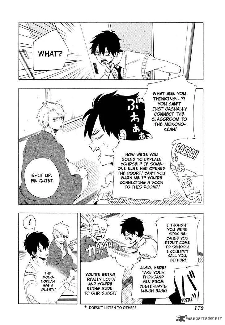 Fukigen na Mononokean Chapter 4 page 27