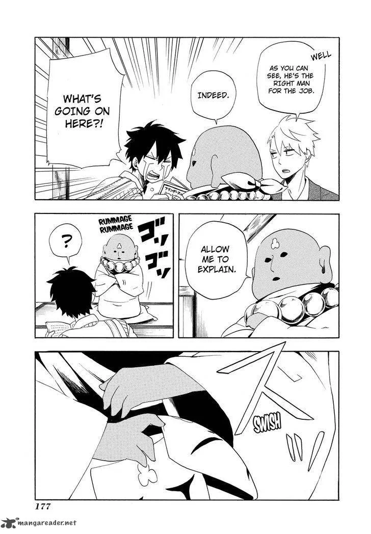 Fukigen na Mononokean Chapter 4 page 32