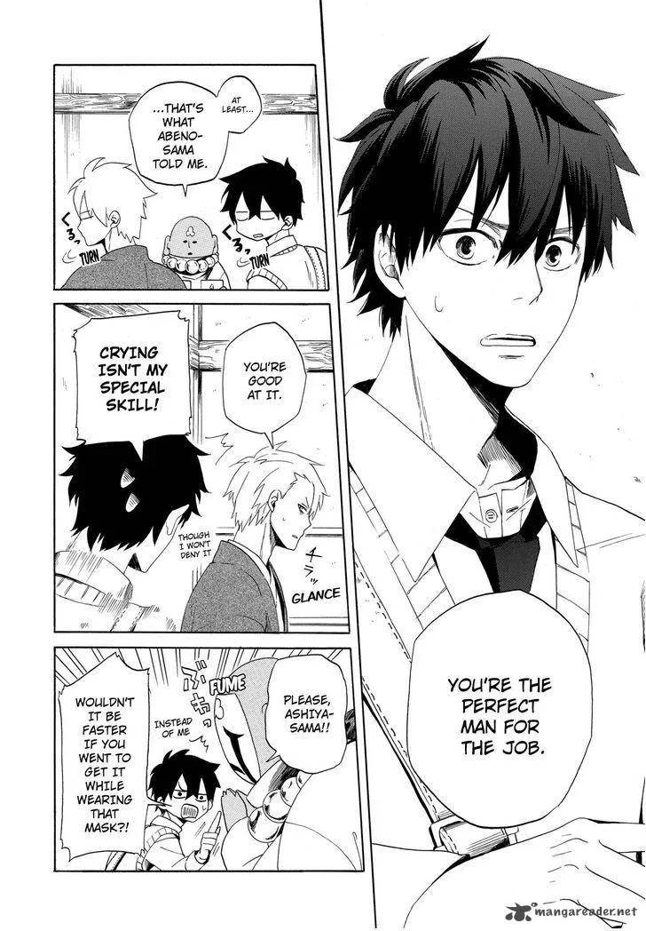 Fukigen na Mononokean Chapter 4 page 37