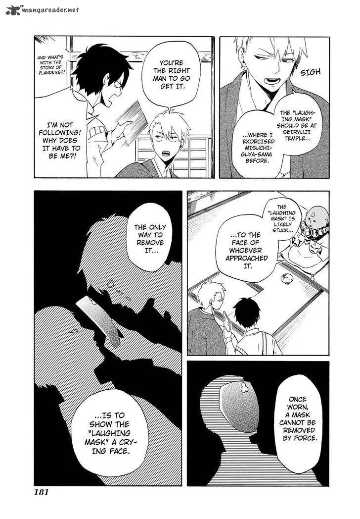 Fukigen na Mononokean Chapter 4 page 36