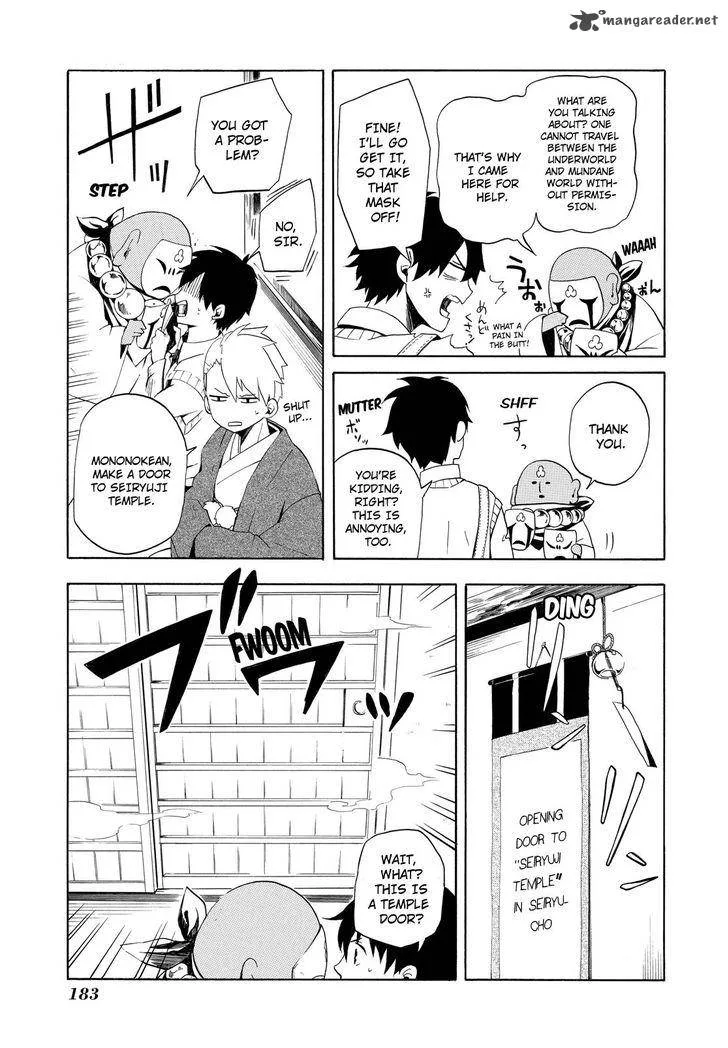 Fukigen na Mononokean Chapter 4 page 38
