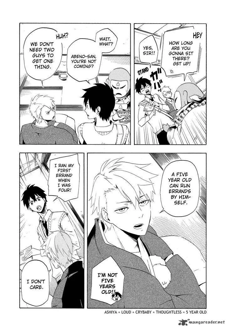Fukigen na Mononokean Chapter 4 page 39