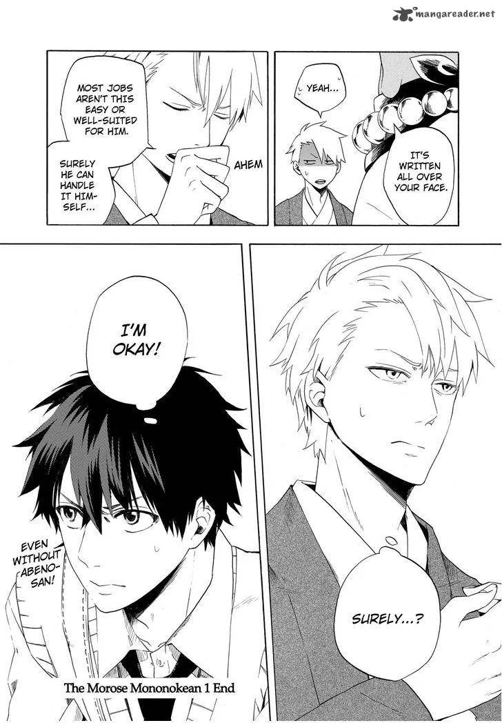 Fukigen na Mononokean Chapter 4 page 42