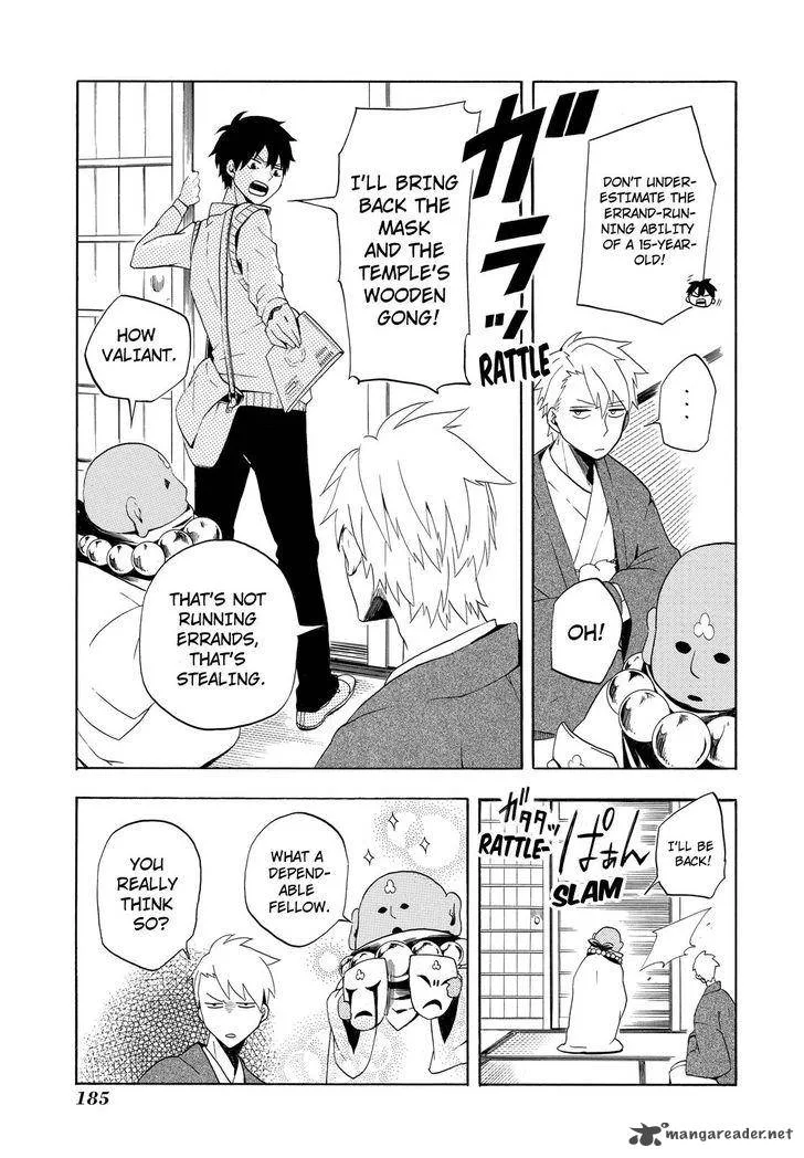 Fukigen na Mononokean Chapter 4 page 40
