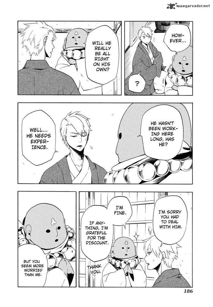 Fukigen na Mononokean Chapter 4 page 41