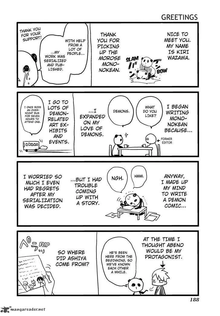 Fukigen na Mononokean Chapter 4 page 43